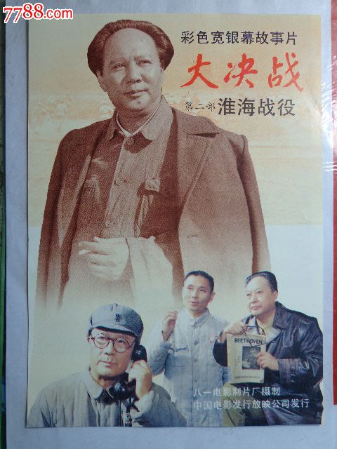 山梨大学机械工程文凭证书