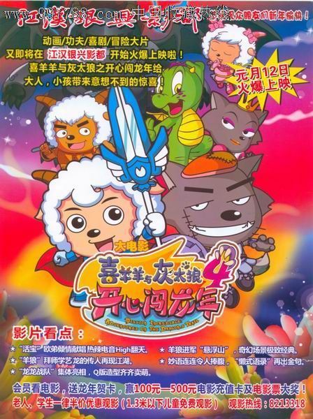 日本新潟青陵大学文凭毕业证真实样板