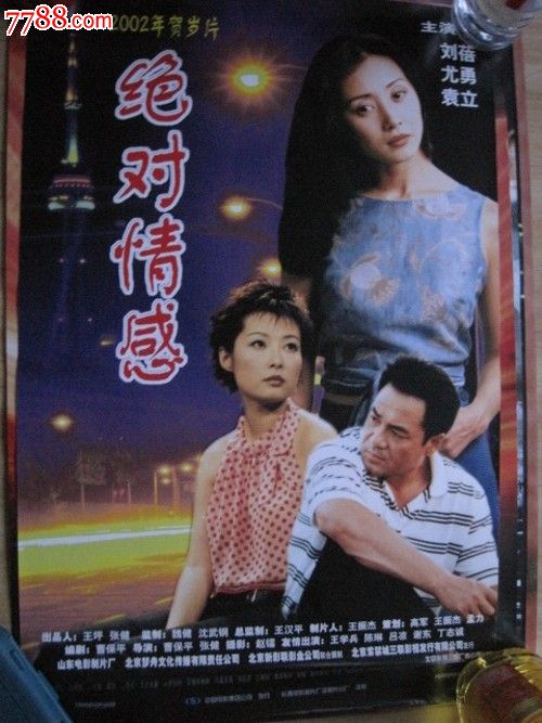 日本学习院大学在读证明办理